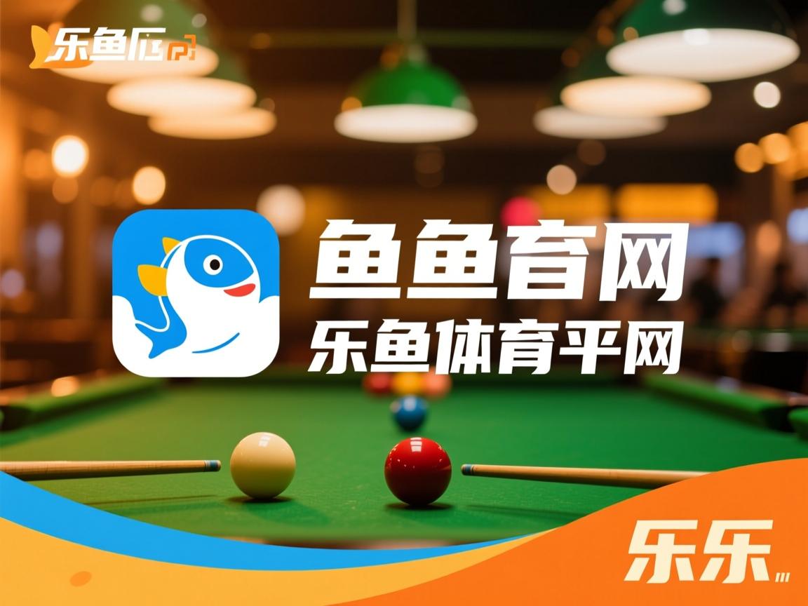 乐鱼体育-欧预赛防线对决：荷兰vs意大利战术如何应对？