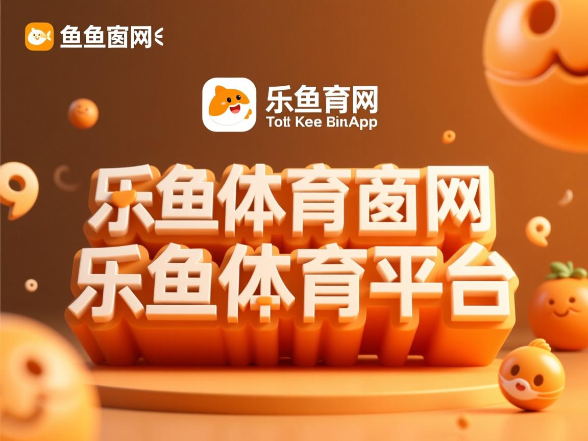 乐鱼体育官网-欧预赛主教练战术对比：法国vs意大利谁更出彩？