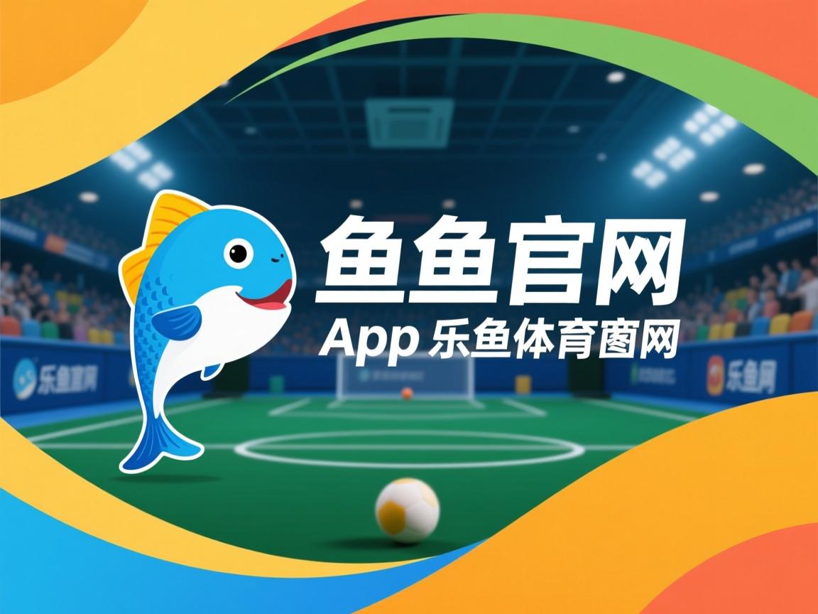 乐鱼体育网页登录-欧预赛战术分析：意大利vs挪威两队如何迎战？