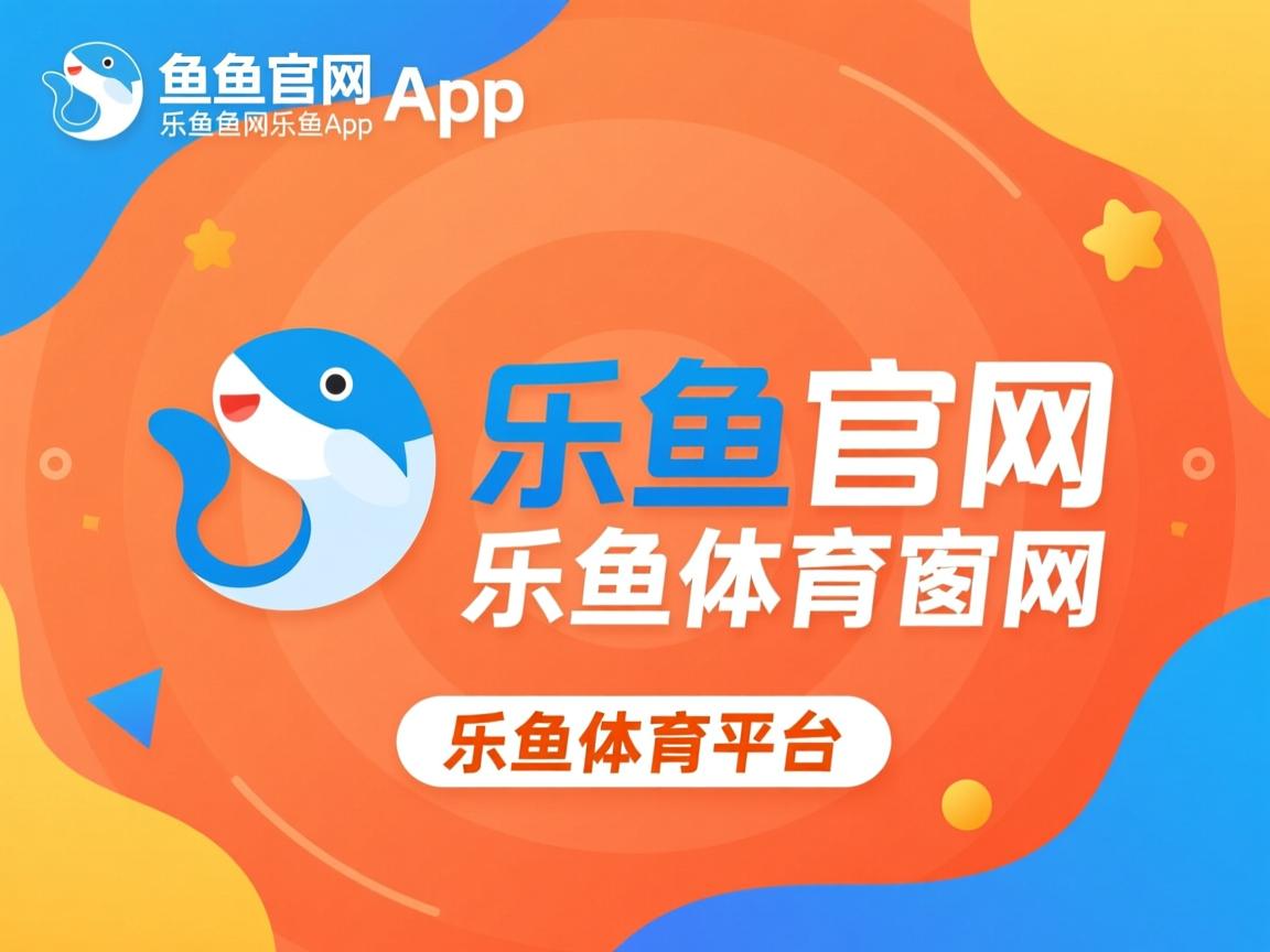 乐鱼体育app官网入口-南韩劲旅为荣誉而战，不甘示弱
