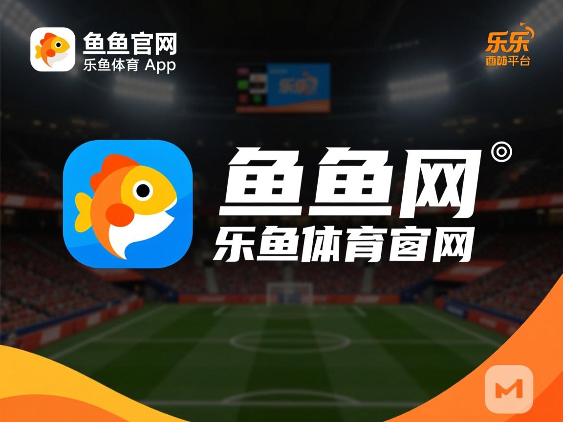 乐鱼体育官网下载-阿富汗女子足球赛场，巴基斯坦队大捷