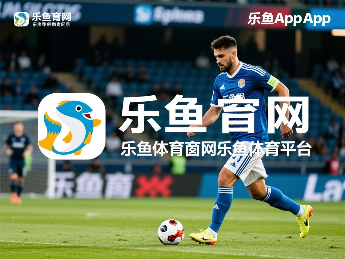 乐鱼体育官网登录-湖人主教练激励球员，力争西部前四