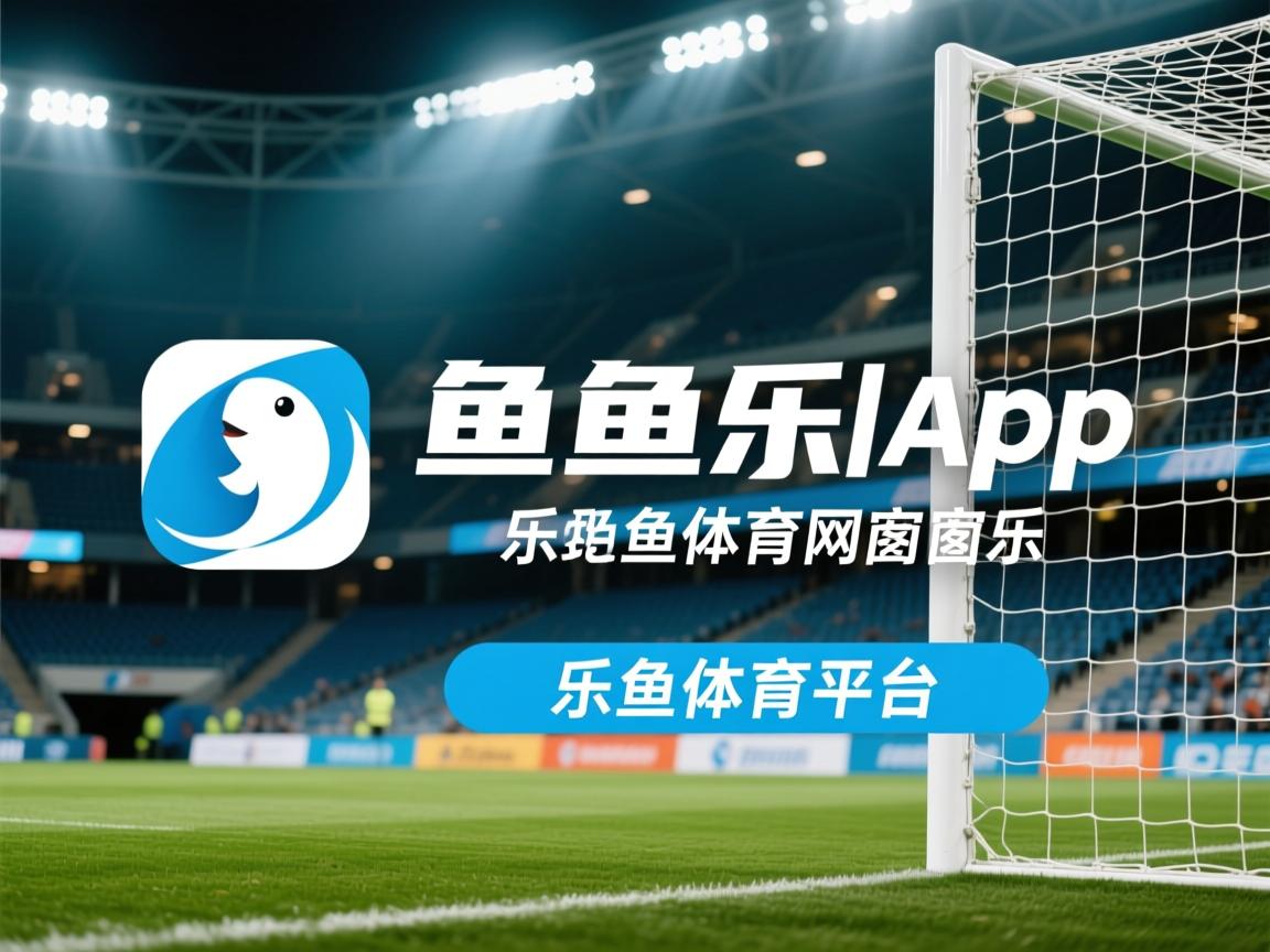 阿富汗女子足球赛场,巴基斯坦队大捷 阿富汗女子足球赛场,巴基斯坦队大捷