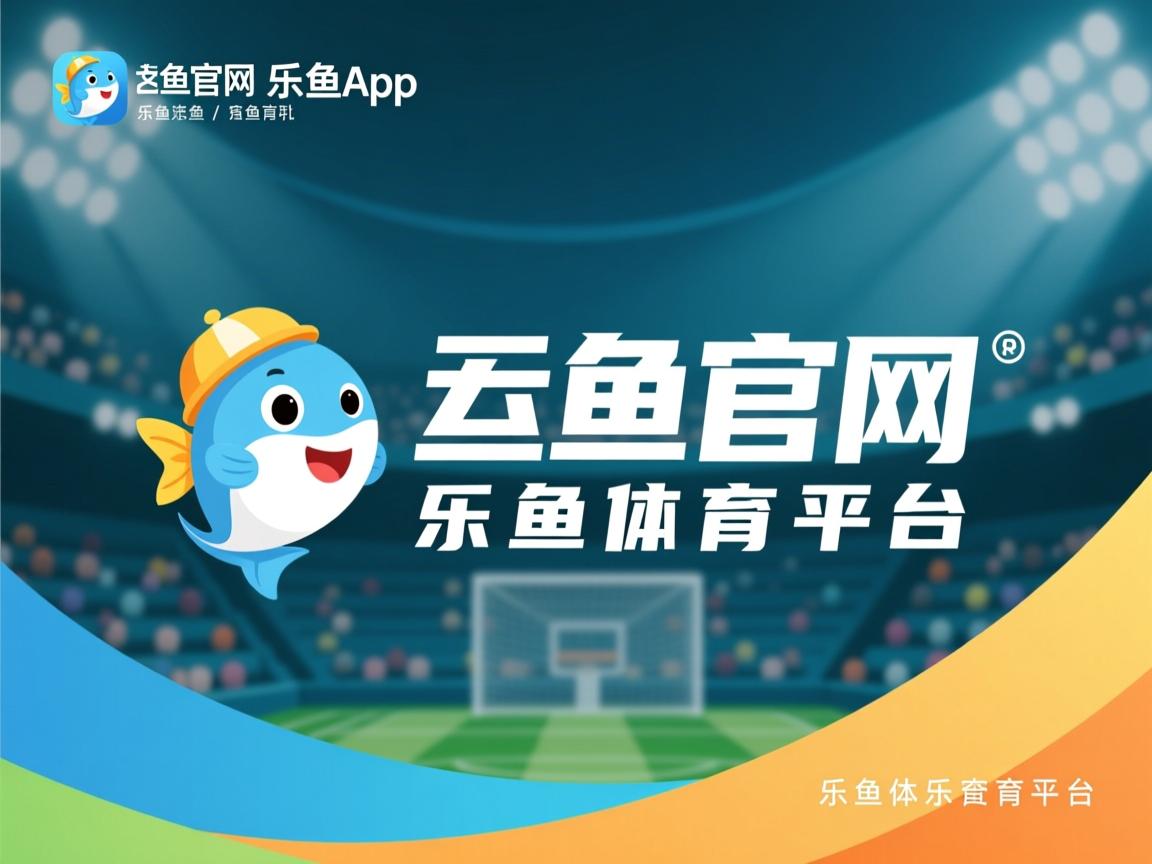 乐鱼体育app-广东外援发挥平稳，力克山西保持领先