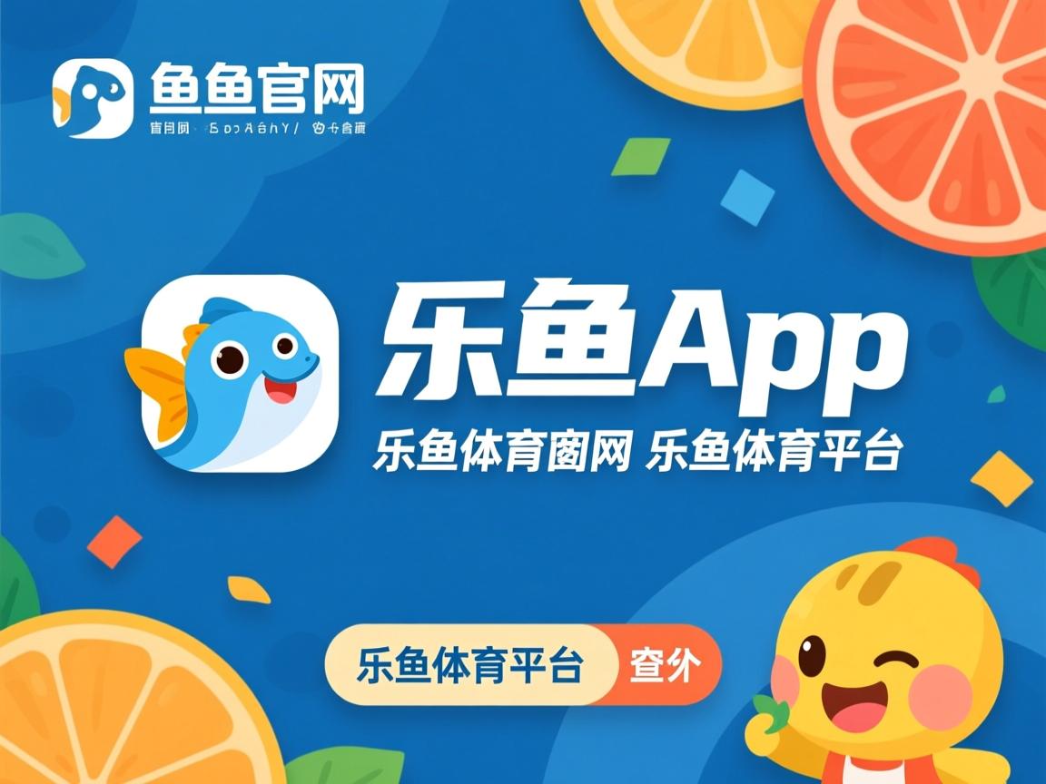 乐鱼体育官网优惠-湖人主教练激励球员，力争西部前四