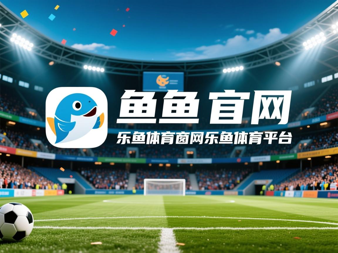 乐鱼体育app官网-热火阵容调整积极，战胜老鹰取得近期首胜