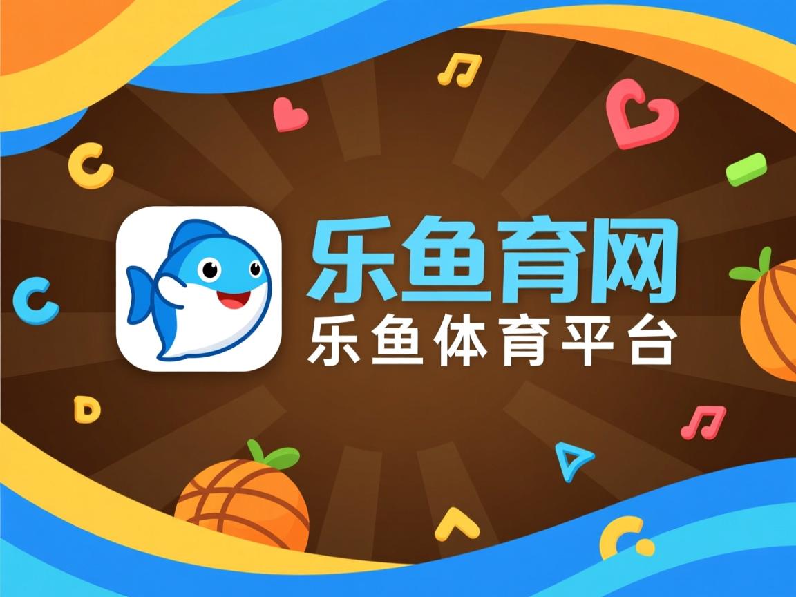 乐鱼体育网页登录-广东外援发挥平稳，力克山西保持领先