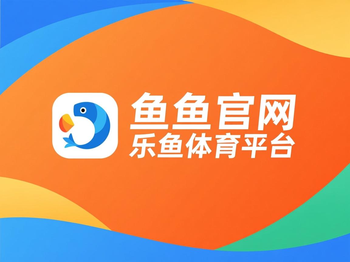 乐鱼体育下载app官网-克雷尔福客场逆转赫罗纳，取得一场胜利