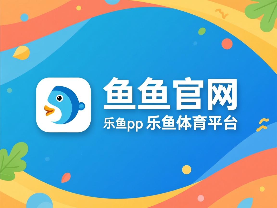 乐鱼官网安全-CBA联赛深化青训体系 培养未来篮球新星，cba青训队年龄要求