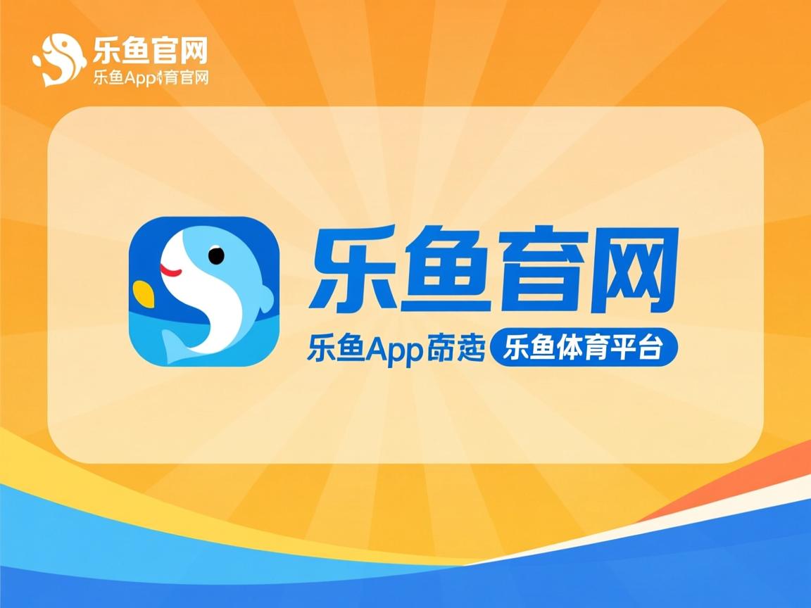 乐鱼官网安全-猛龙队球员赛季赛末集体伤愈，有望强势冲击总冠军