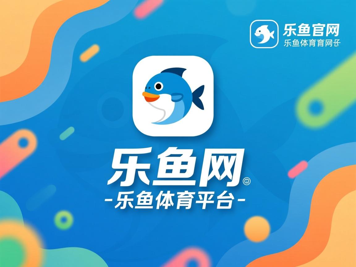 乐鱼体育app官网下载-京华皇家击溃对手，战胜比赛对手！