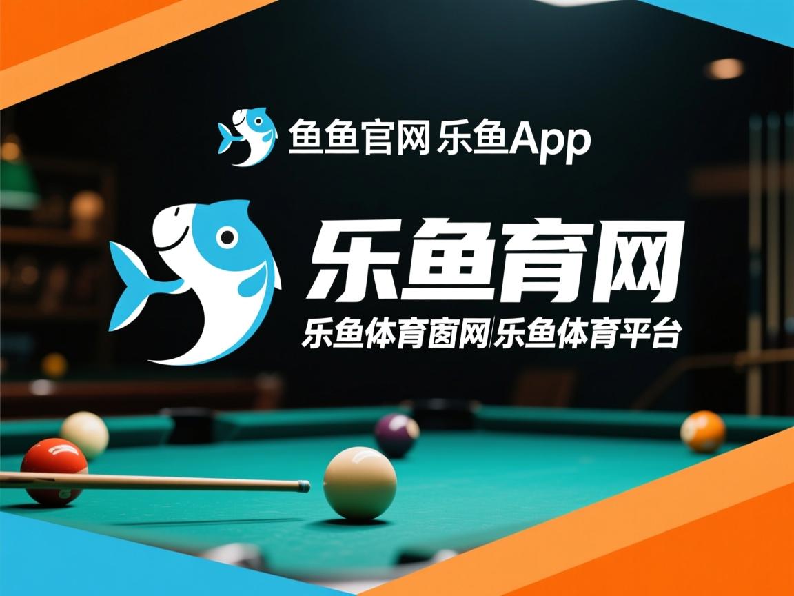 乐鱼体育在线登录-中国篮协推动地方联赛发展打造多层次赛事体系，中国国内篮球联赛包括