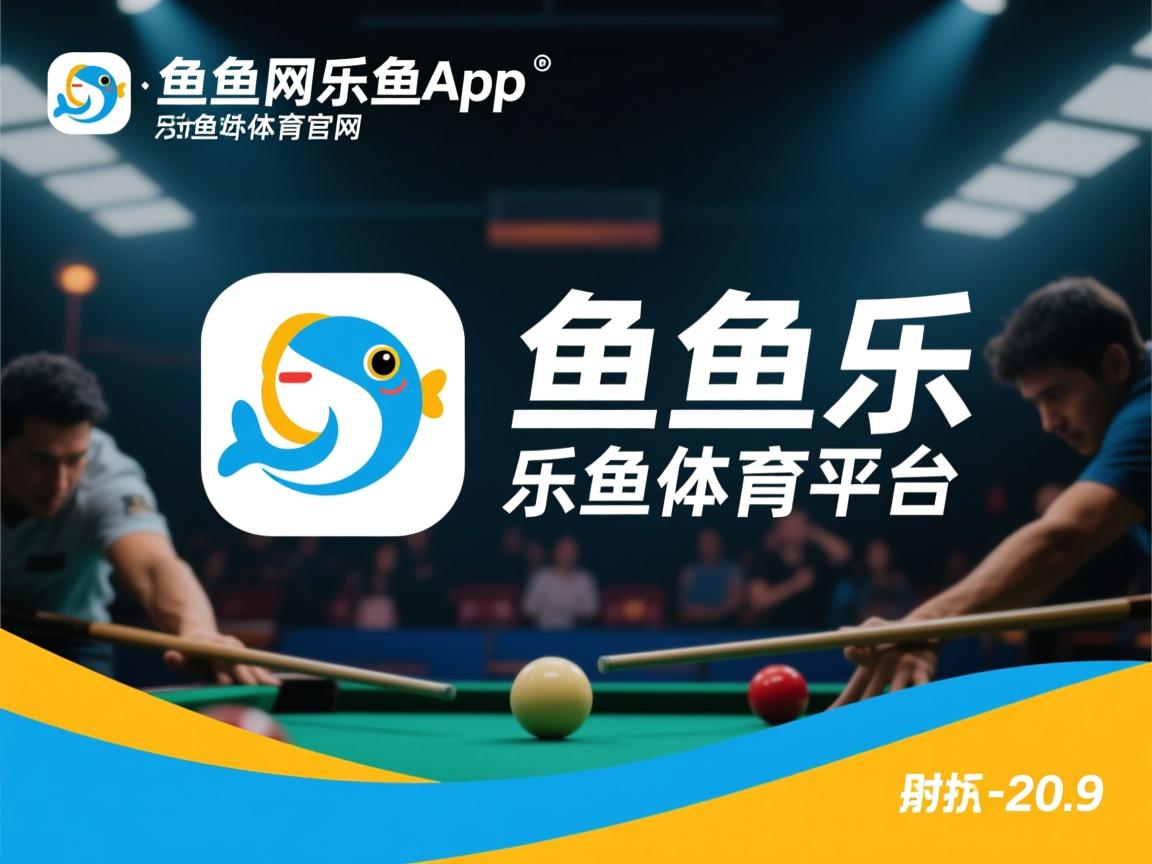 乐鱼体育在线下载-博卡计划引入欧洲经验型中场球员，博卡的主场是哪个球场