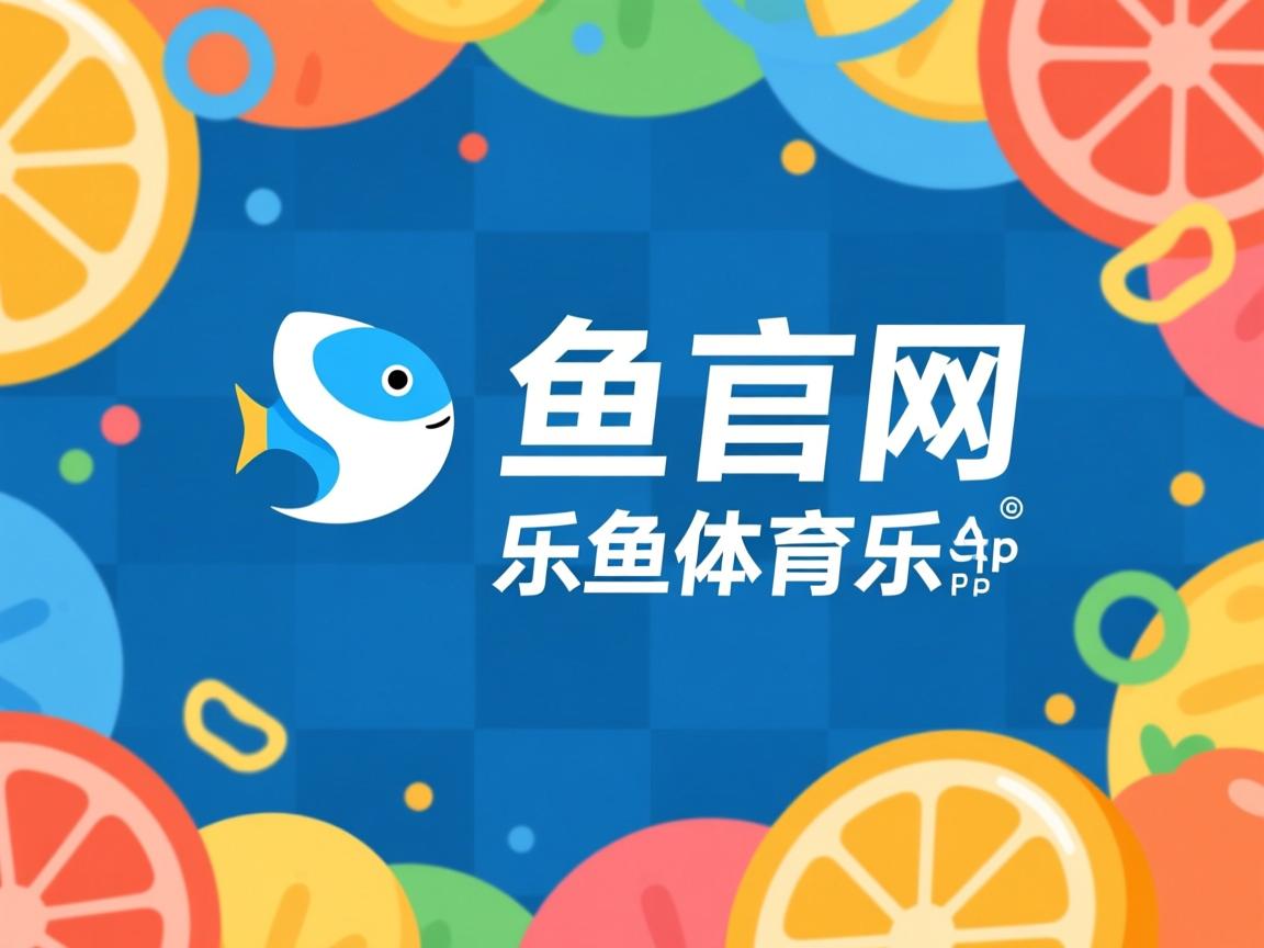 乐鱼官网安全-国家队输球后的舆论管理机制缺失