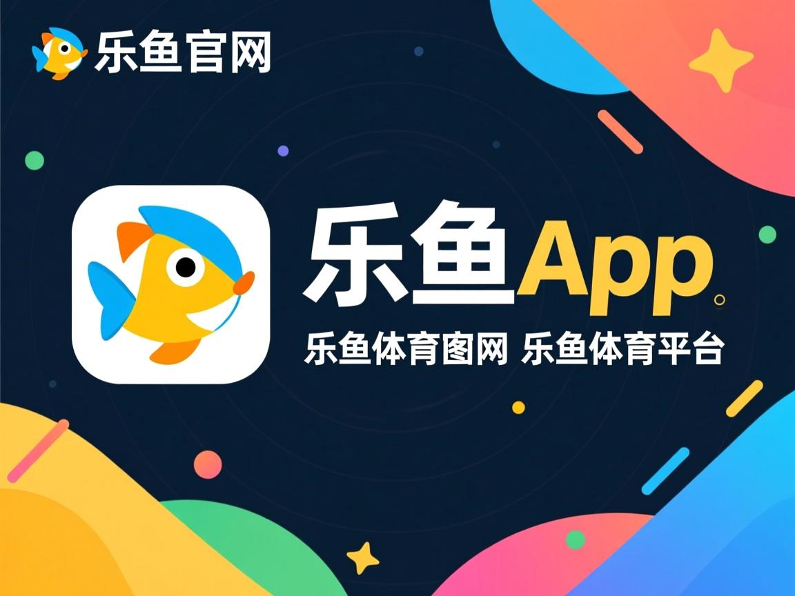 乐鱼体育app网址-外教执教风格为何难与本土球员融合，外教员是什么