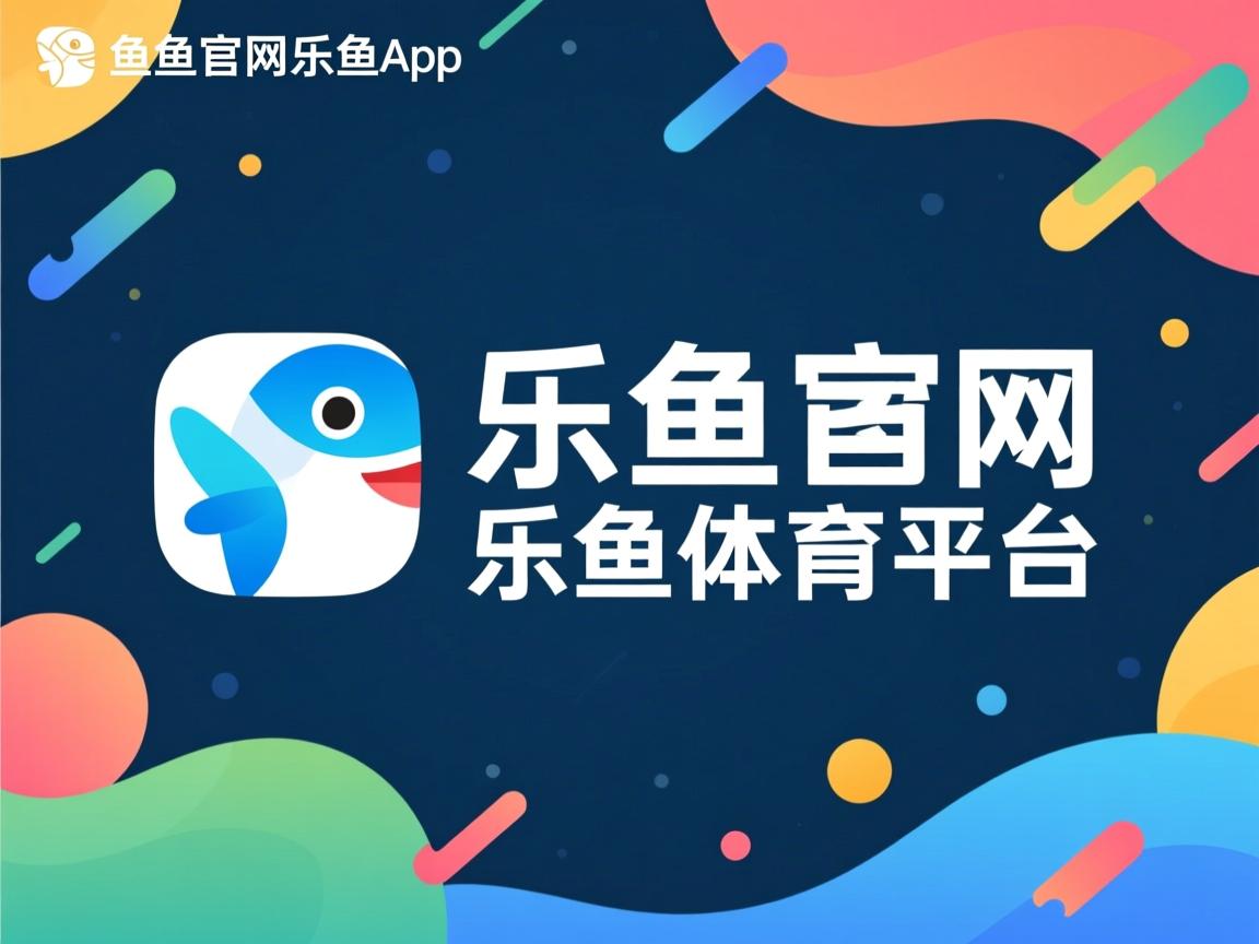 乐鱼体育网址-联盟中最擅长在弱侧得分的球员分析，nba弱侧手